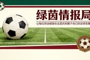 AG体育app下载-阿韦洛亚为皇马辩护，谴责谎言与背叛