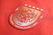 AG体育-重庆铜梁龙公布教练组名单：刘建业挂帅，黄希扬转型担任助教